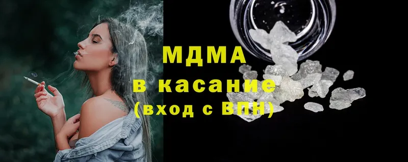 MDMA Molly  площадка состав  Вихоревка 